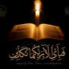 the_world_of_islam03