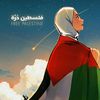 thewaytoallah09