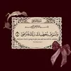 user7059404711512