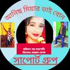 mis.mukta.khatun3