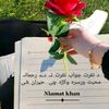 nadanmarwat85