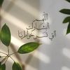 amal.am2022