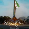 leya1a7