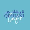 qeshani_cafe