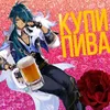 nikolu_5.6