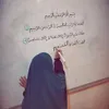 bintuaysha