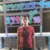 user9576083874513