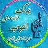 wrya.ata7