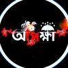 titu.suborna
