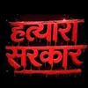 manishkhanal700