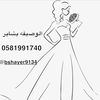 bshayermohmed