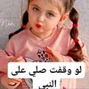 so.nabel