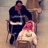 3alakefetara