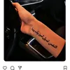 chahoodaazaael6352