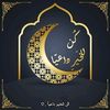 quran02004
