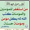 abo.asaad6