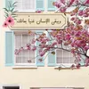 ام ادومـي 🫧✨