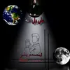 50_easeersr7