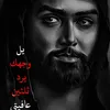s_sil82
