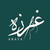 عبايات غرزه | GHOURZAH