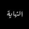 abn_said8