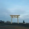 🥕 ở 🇯🇵