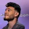 Alshami. Fans