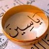 yacine_yacin28