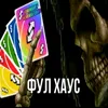osiris9o19q8q1o