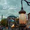 ژیان خه ونه