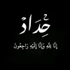 fa__8af