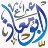 na99alamri