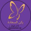 umm_anwar11