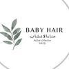 أوراق الأعشاب 🍃