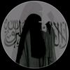 almuhajaratalyallah