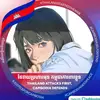 orn_socheta7
