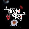 md.faruk.islam252