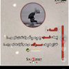 sangarnawabi123