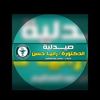 drsamah.saeed.pha