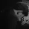 عَشَْقُ أَلعُقَيِلَةُ-