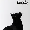 moon.raghda