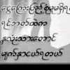 kyaw.kyi9246