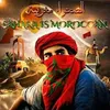 imanelhoussine