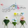 hussam2023h
