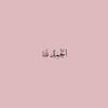 besmadhib817