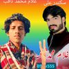 sikandar_ali__004