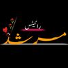 mursha757
