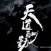 kairu_294
