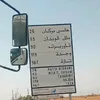 nouaman.co