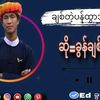 abc898513